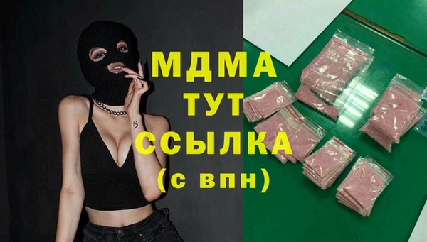 марки lsd Балахна